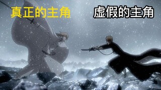 【死神】真正的主角VS虚假的主角