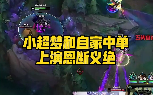 เสี่ยวฉ่าวเมิ่งกับมิดเลนของตัวเองประกาศตัดสัมพันธ์เด็ดขาด