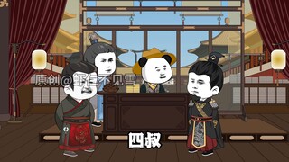 第24集