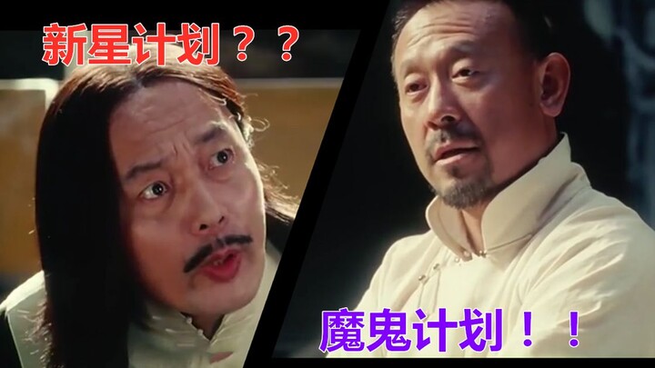 【Biarkan Peluru Terbang】Jiang Wen bergabung ke Bilibili sebagai UP baru yang bersinar—para pendatang