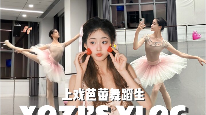 مدونة فيديو｜طلاب الجامعات أيضًا يرغبون بالاحتفال بعيد ميلادهم الحادي والستين! كونوا راقصي باليه سعدا