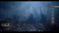 อาจารย์มารหวนภพ ตอนที่3