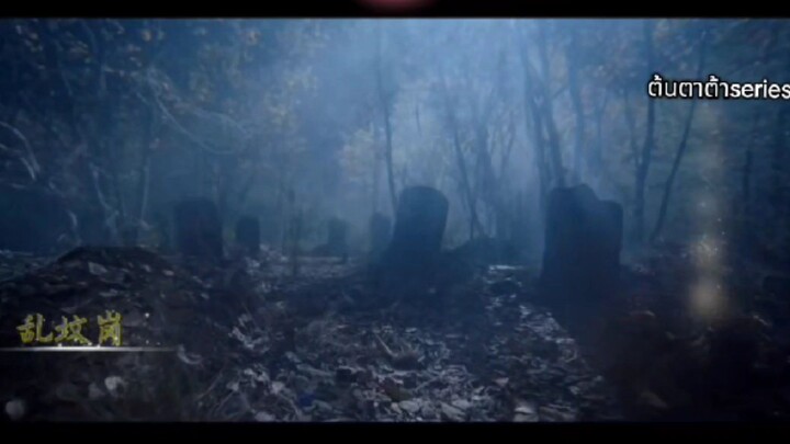 อาจารย์มารหวนภพ ตอนที่3