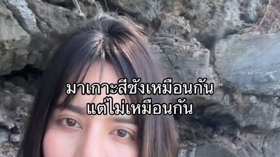 ตกหมึกกันครับน้าๆ 🦑🎣 คืนนี้จะได้หมึกกลับบ้านกี่ตัว ไปดูกัน! 😂