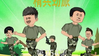 天不生我弹偏左，兵道万古如长夜