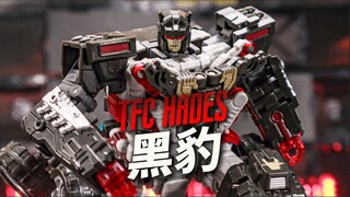 三变胯部金刚！TFC煞星黑豹 快速变形