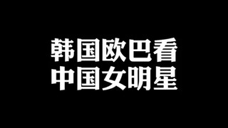 神仙姐姐太美了，外国小哥哥看见了她的美貌都害羞了