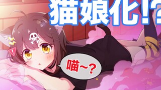 【熟肉】长出了尖尖耳朵和长长尾巴的flag们 flag酱274