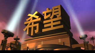 斯   巴   拉   西