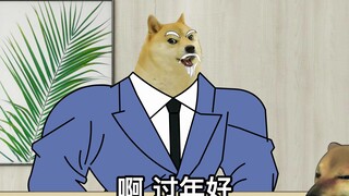 假如物业65岁退休