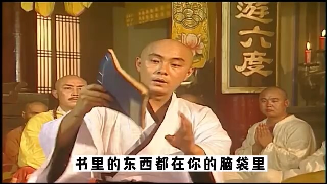 The Little Monk Outsmarts Three Western Region Buddhist Monks