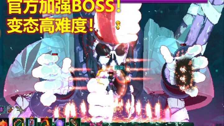 So tough it’ll make you spit blood! A real‑world look at 9 officially buffed bosses in the 3.1a patc