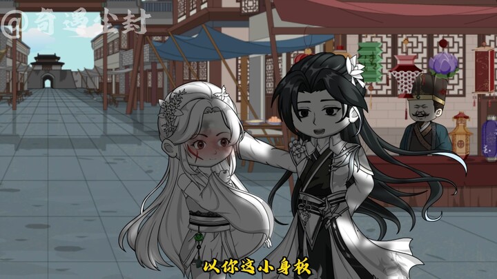 师父你变了：第十七集：白发少女