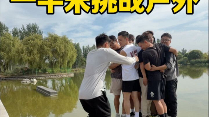 คืนนี้นอนที่นี่กันเถอะพี่น้อง!