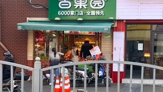 Has the business of Bai Guo Yuan, exposed by 315, really been affected?
