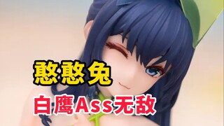 【碧蓝航线】憨憨兔比基尼！Q 弹 嫩 滑！