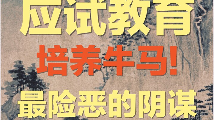 中国人的审美为何越来越差了？我们现在身处审美降级的年代吗？我们真的迎来了审丑时代了吗？