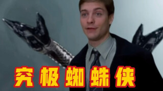 Tobey vào vai phản diện trong Spider-Man: No Return?