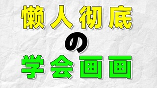 It took her 128 hours to create a video that finally teaches every lazy person how to draw!