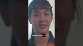 บอกลาครั้งสุดท้ายด้วยความรู้สึกผิด #Shorts #เกมรักปาฏิหาริย์ | one31