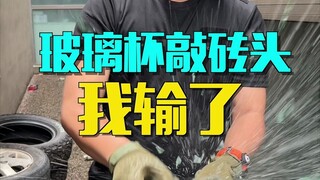 Bạn có thể mở được gạch và kính cường lực không?! Màn trình diễn của người mua VS Màn trình diễn của