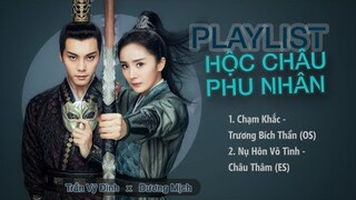 [Playlist] Nhạc Phim Hộc Châu Phu Nhân 斛珠夫人 Novoland: Pearl Eclipse 2021 OST