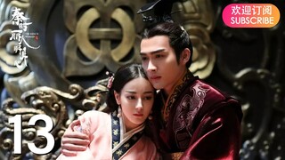 ENG SUB【The King’s Woman 秦时丽人明月心】EP13 | Starring: Dilraba,  Vin Zhang, Li Tai, Liu Chang, Zhang Xuan