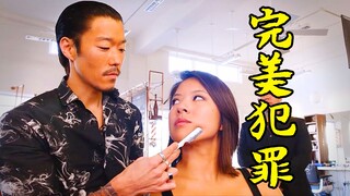 男人雇了一名女囚犯当卧底，只为完成自己的完美计划，犯罪片