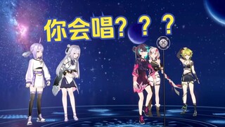 一个都接不上来！锐评V圈名曲《spade》根本听不清？😨【吉诺儿kino/唐九夏/卡缇娅/叶河黎/宣小纸】