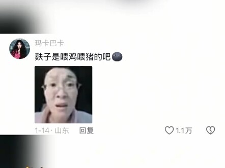 So all those whole-wheat breads I’ve been eating were actually just bran? #WholeWheatBread #FatLoss 