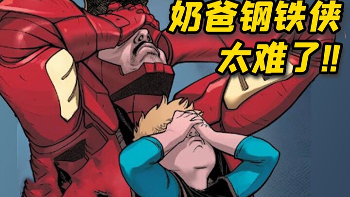 The Moon Goddess has conquered the world, and the Avengers have collapsed. To save humanity, Iron Ma