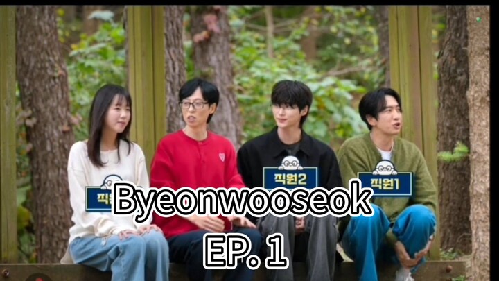 byeonwooseok ปุบปับที่บ้านพักแจซอก Jae-seok's B&B Rules2026 EP.1