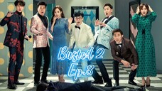 EP.3 BUSTED (Season 2) [Eng Sub] HD