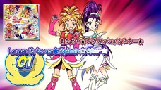 まかせて★スプラッシュ☆スター★ | Leave it to us, ★Splash☆Star★