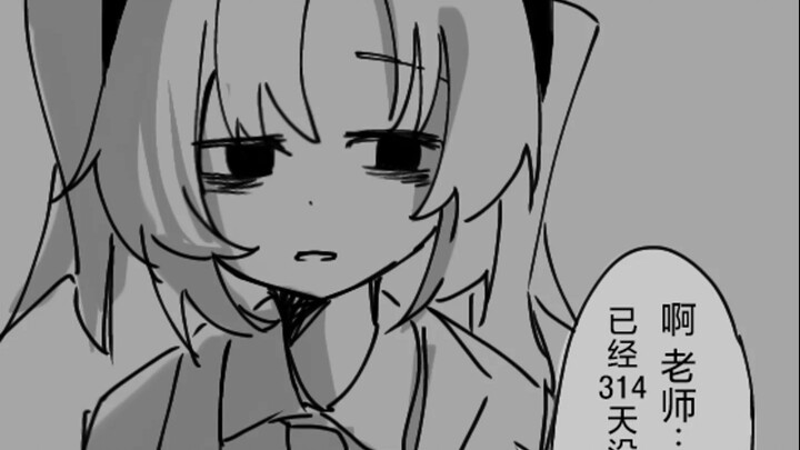 【นิรนามแอสซิสต์】ถ้าไม่ได้เข้าเกมเลย… #01~#03