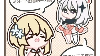 凯亚：“给我退退退！”