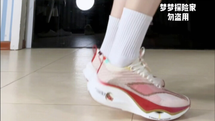 让我看看你的新年战靴！