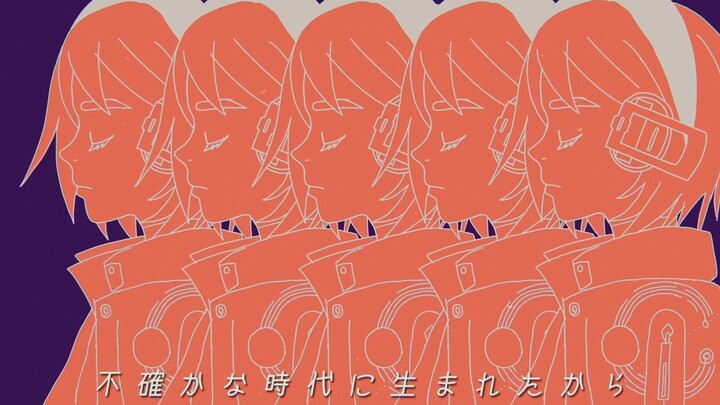 【Ci flower】Chó rừng (Hyena) 【RED】