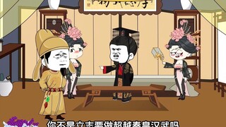 李二要出动国子监大军？