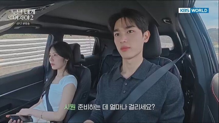 Noona Season 2 Ep. 2