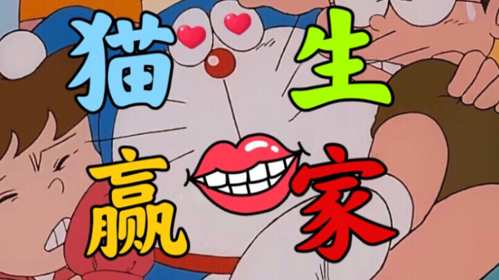 大雄：哇啊！恐龙！！！(四)【结尾有福利彩蛋】