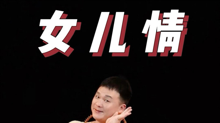 Hurry up and tell me I look good—otherwise I’m deleting this!