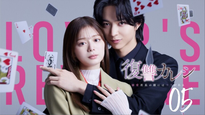 Revenge Boyfriend 2025 Ep 5 Eng Sub