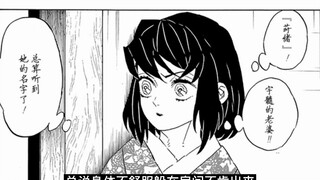 Detailed explanation of Demon Slayer manga chapter 72: Tanjiro lied helplessly, with a ferocious exp