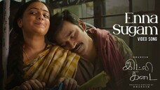 Idli Kadai (2025) Enna Sugam Video Song Tamil HD - Dhanush, Nithya Menen