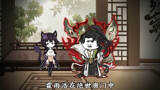 Episode 54, baru saja, Zhu Zhuqing berhasil melahirkan Huo Yuhao, dan Beiming akan menembus tingkat 