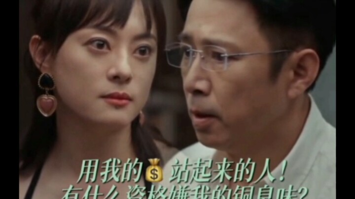 Cảm hóa bản thân để nâng đỡ chồng thành danh!! Rốt cuộc lại nhận được kết cục như vậy sao?