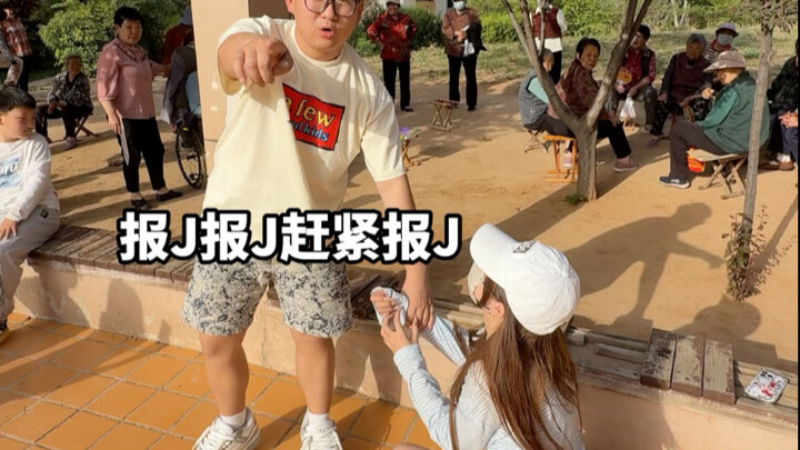 我真服了