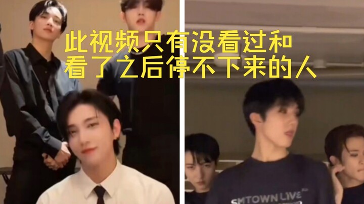 【SEVENTEEN/NCT DREAM】【Rekomendasi untuk yang suka menatap layar/No bash】Video ini hanya untuk yang b