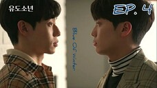 🇰🇷 Blue Of Winter (2022) - Episode 04 Eng Sub